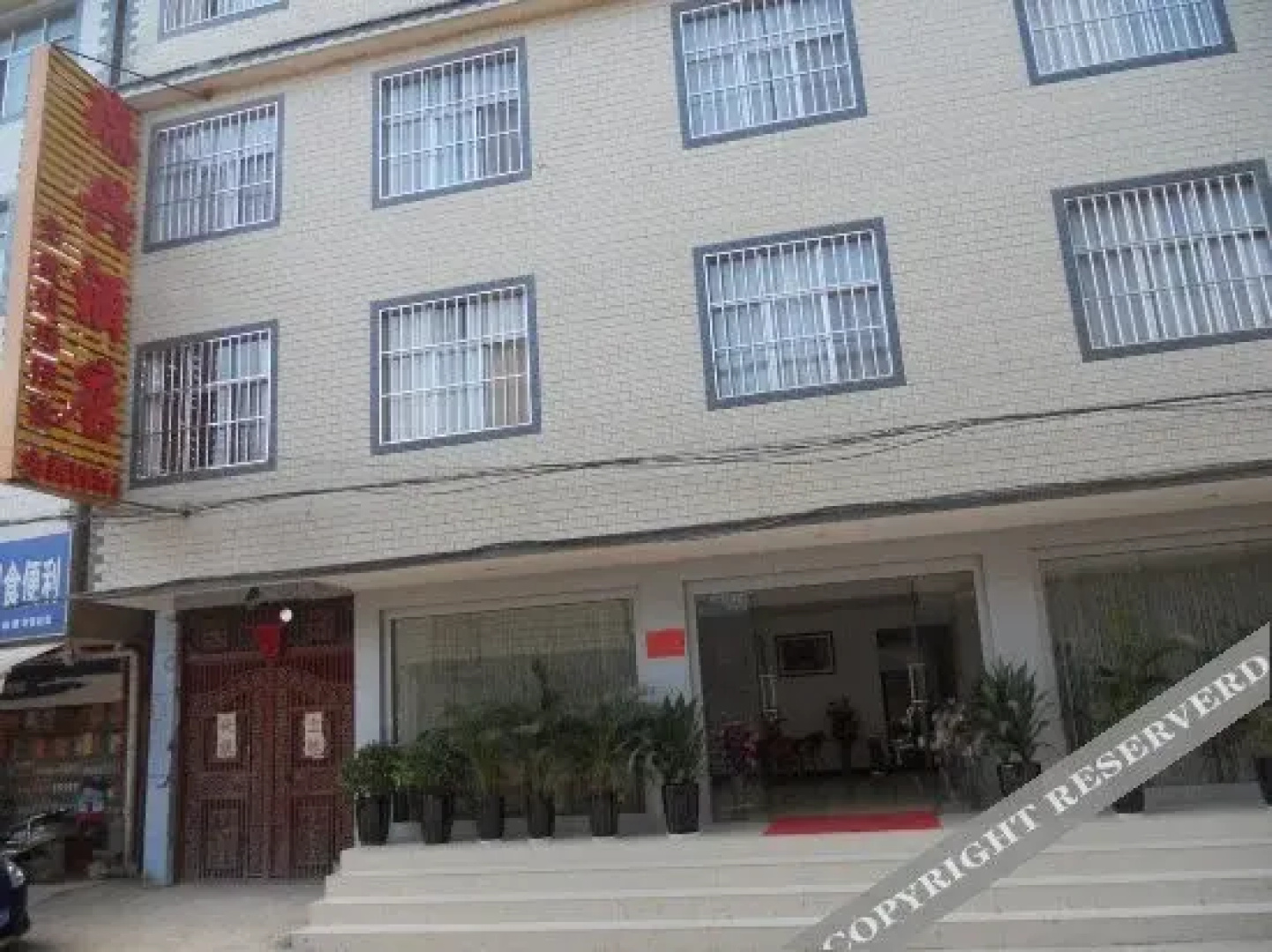 Ruixing Business Hotel