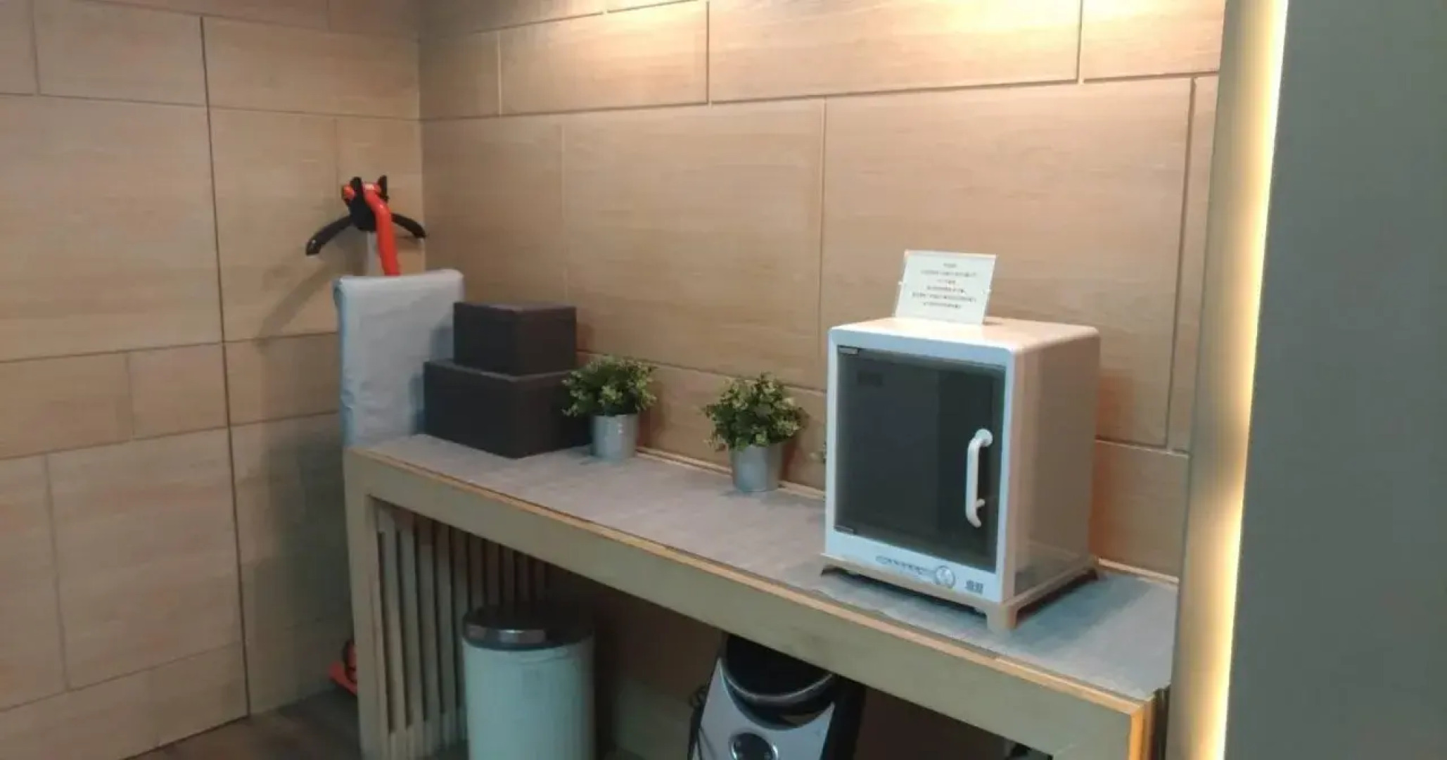 Just Enjoy Business Hotel