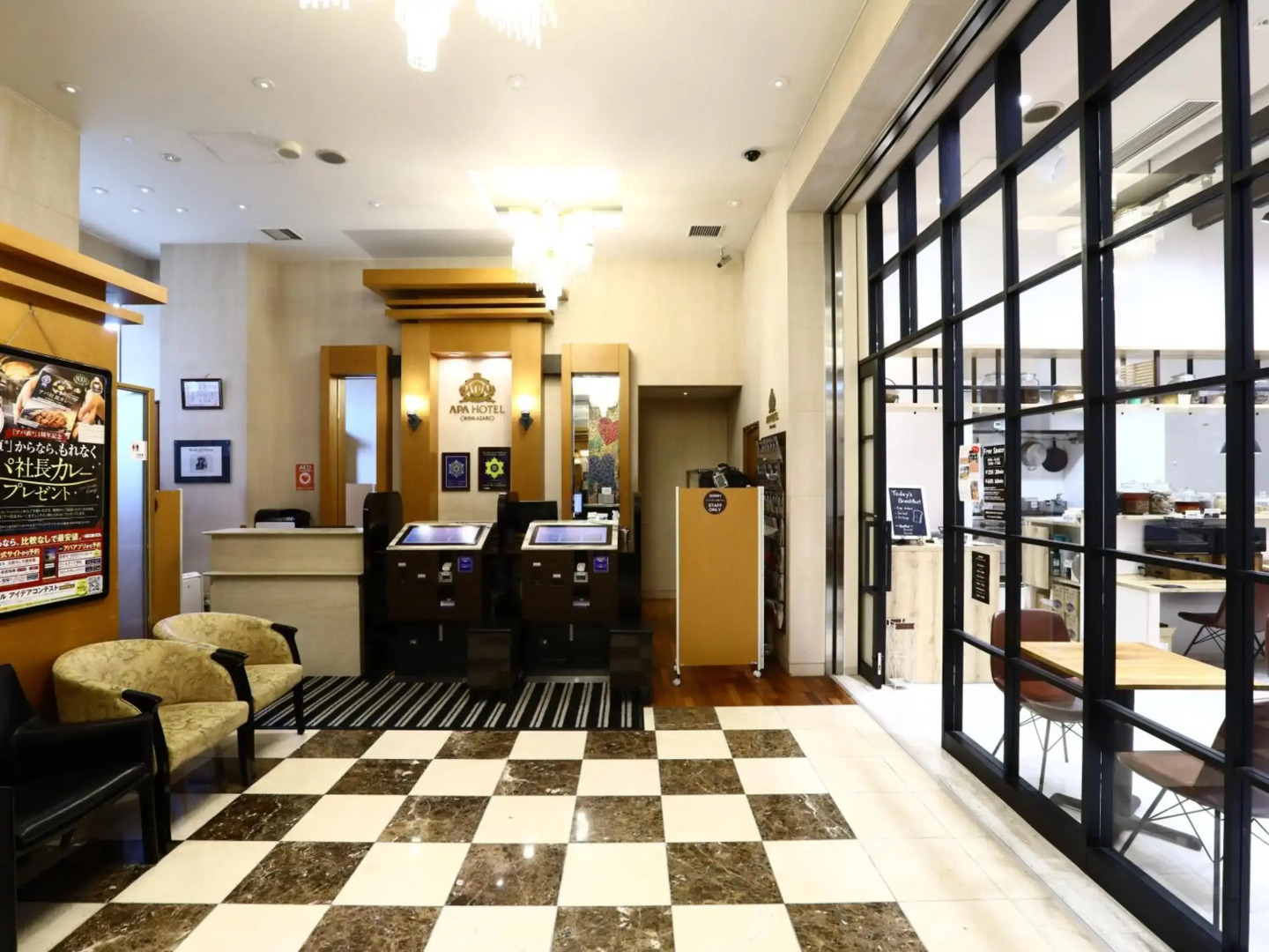 Apa Hotel Nishiazabu