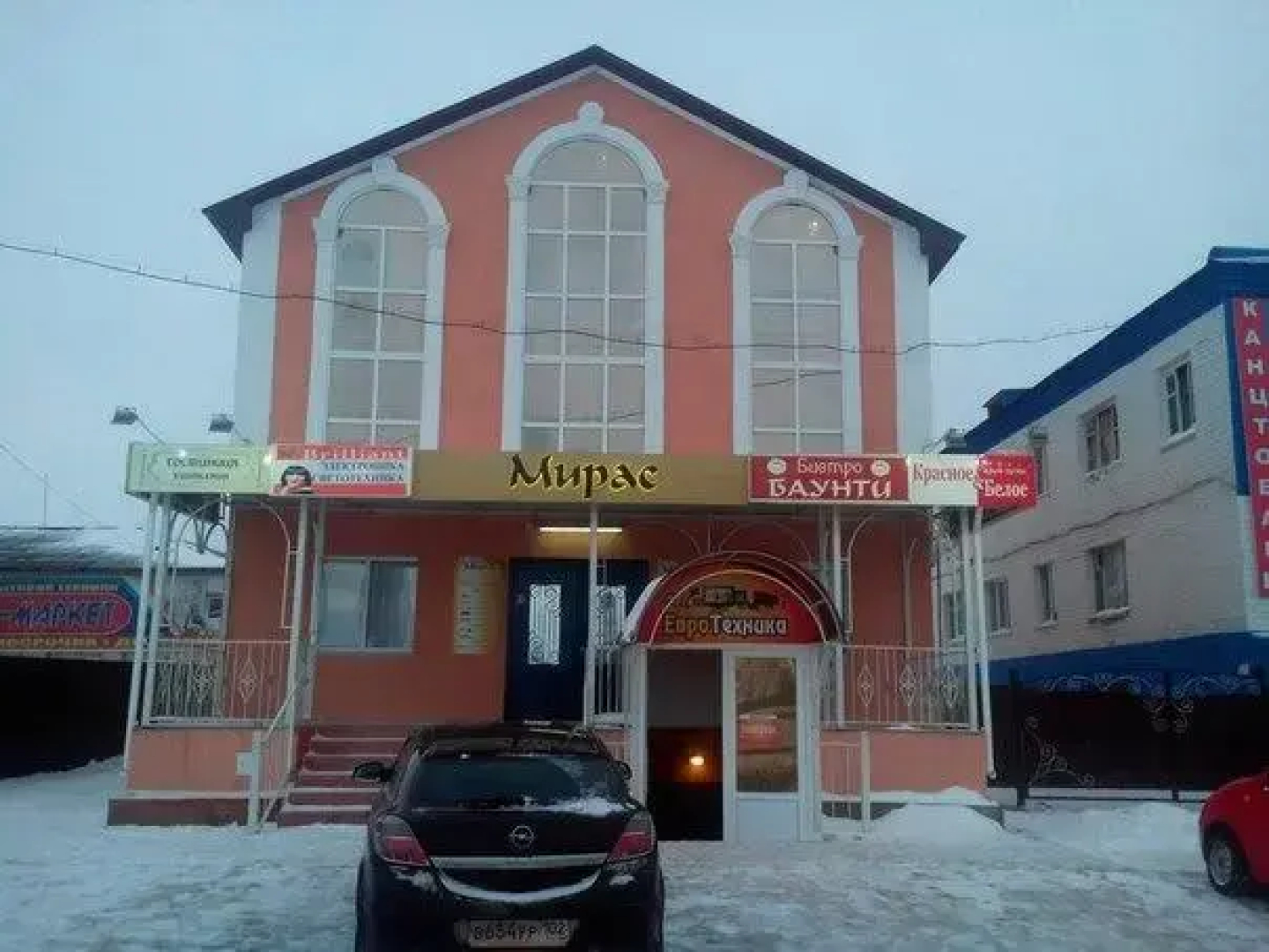 Miras