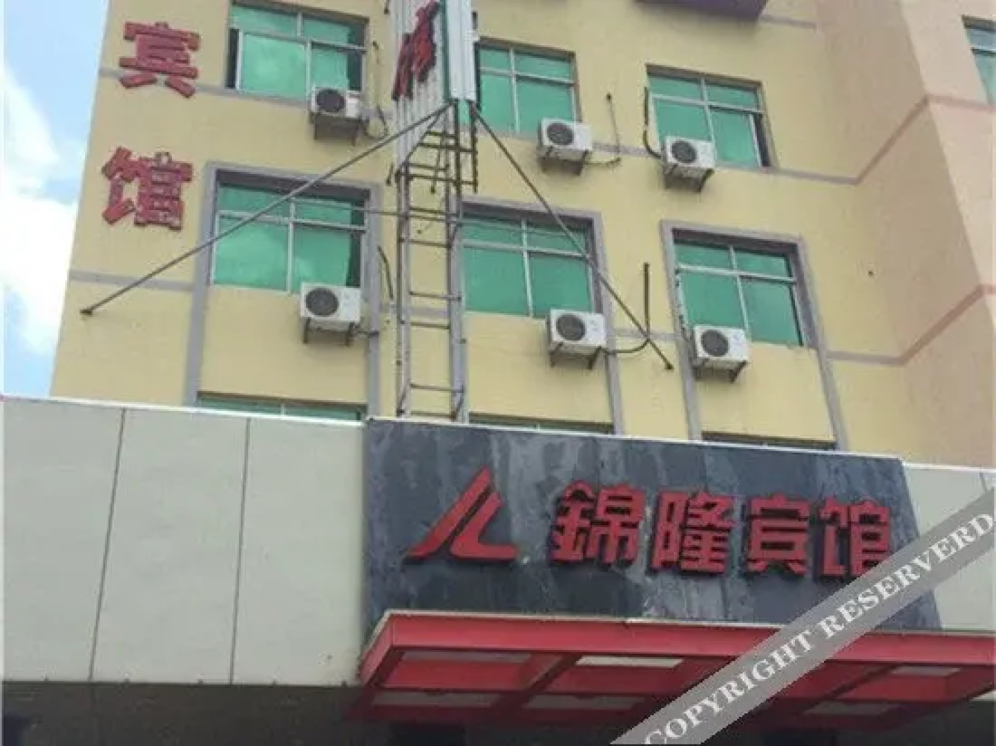 Jinlong Hotel Wenling