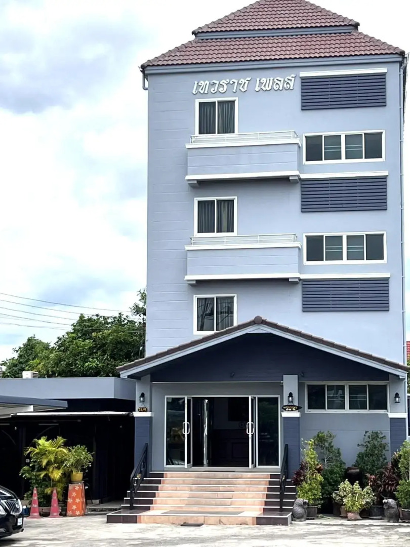 Taevaraj Place