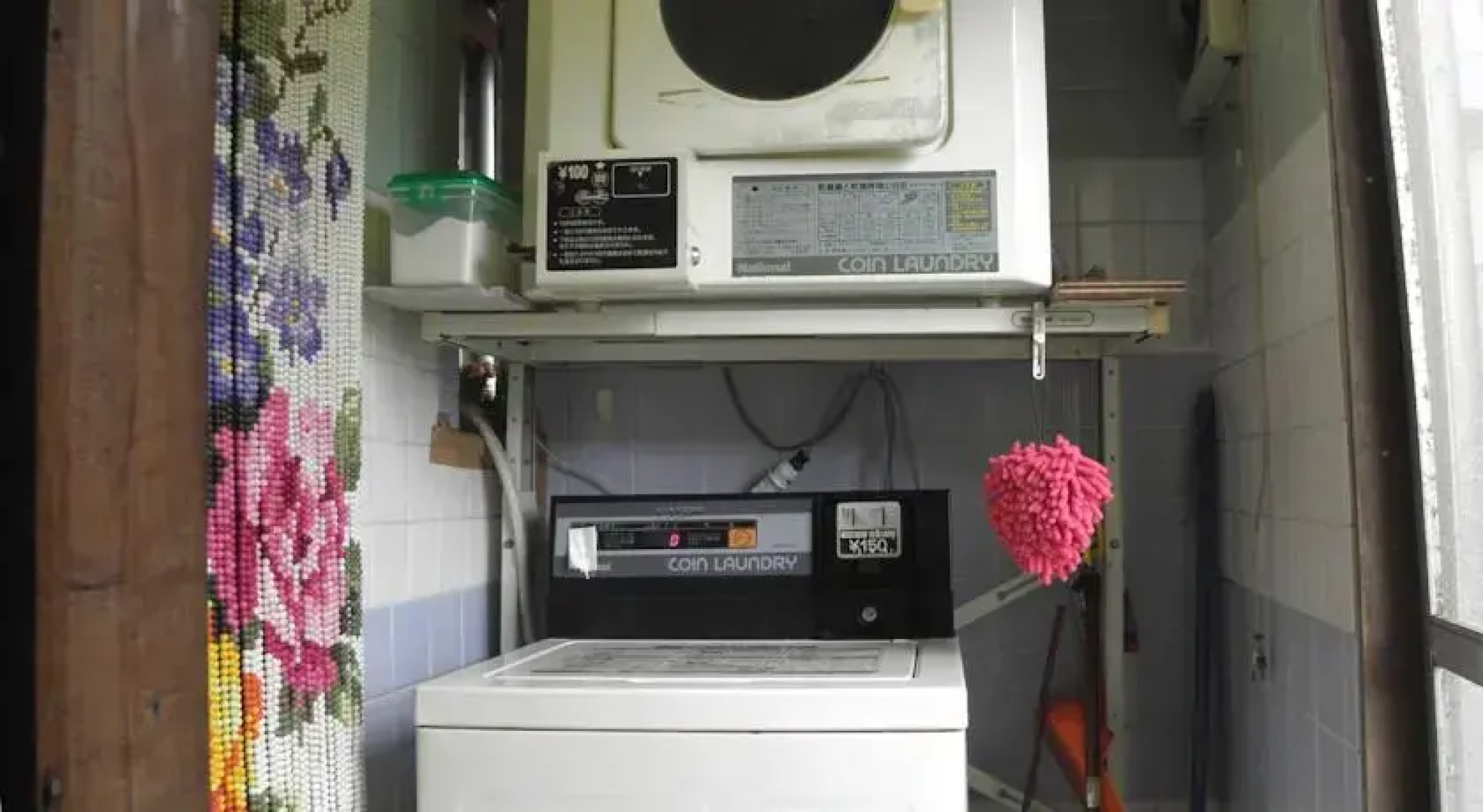 Omaezaki Youth Hostel