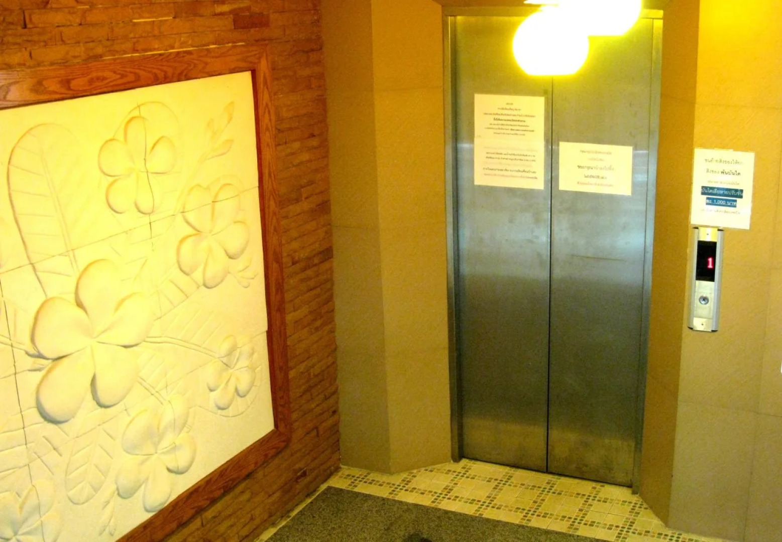 Casa Narinya at Suvarnbhumi Airport