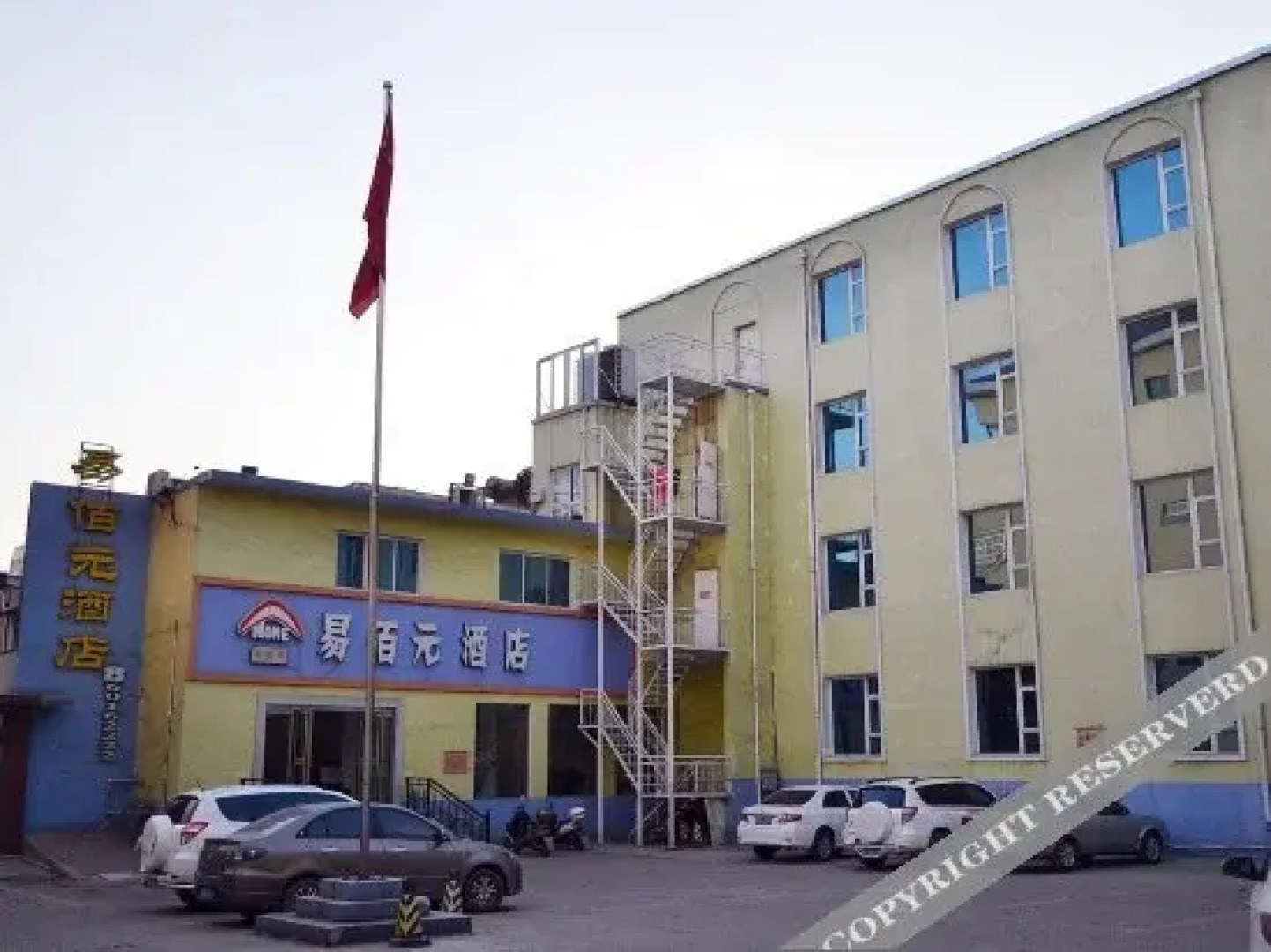 Dengfeng Yibaiyuan Hotel