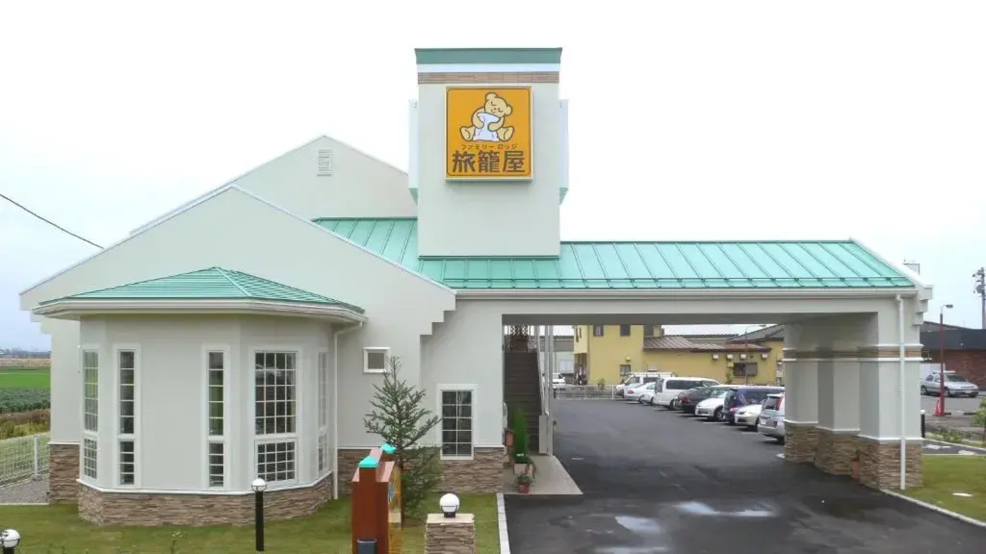 Family Lodge Hatagoya Niigataminami