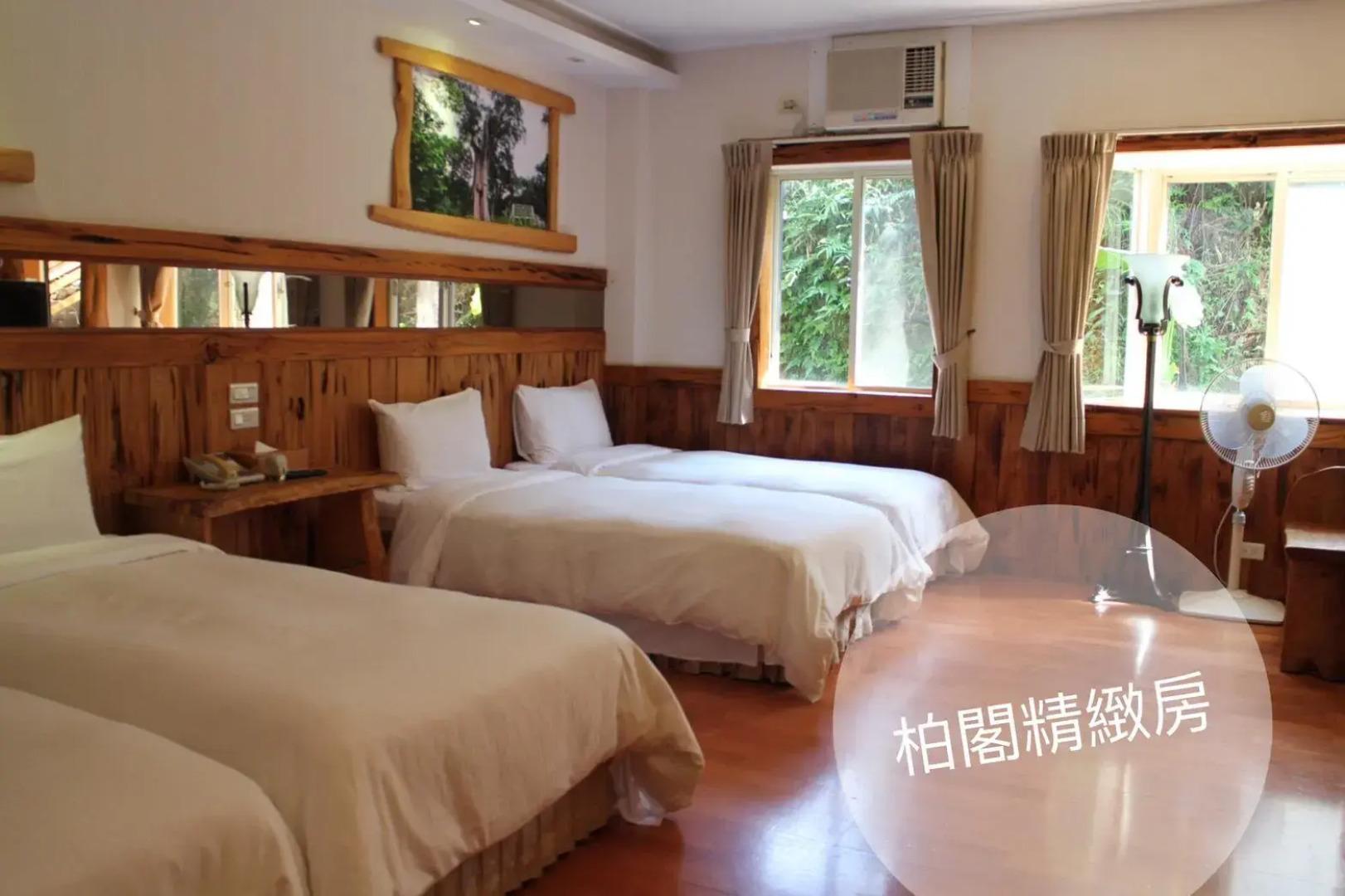 Shangrila Leisure Farm