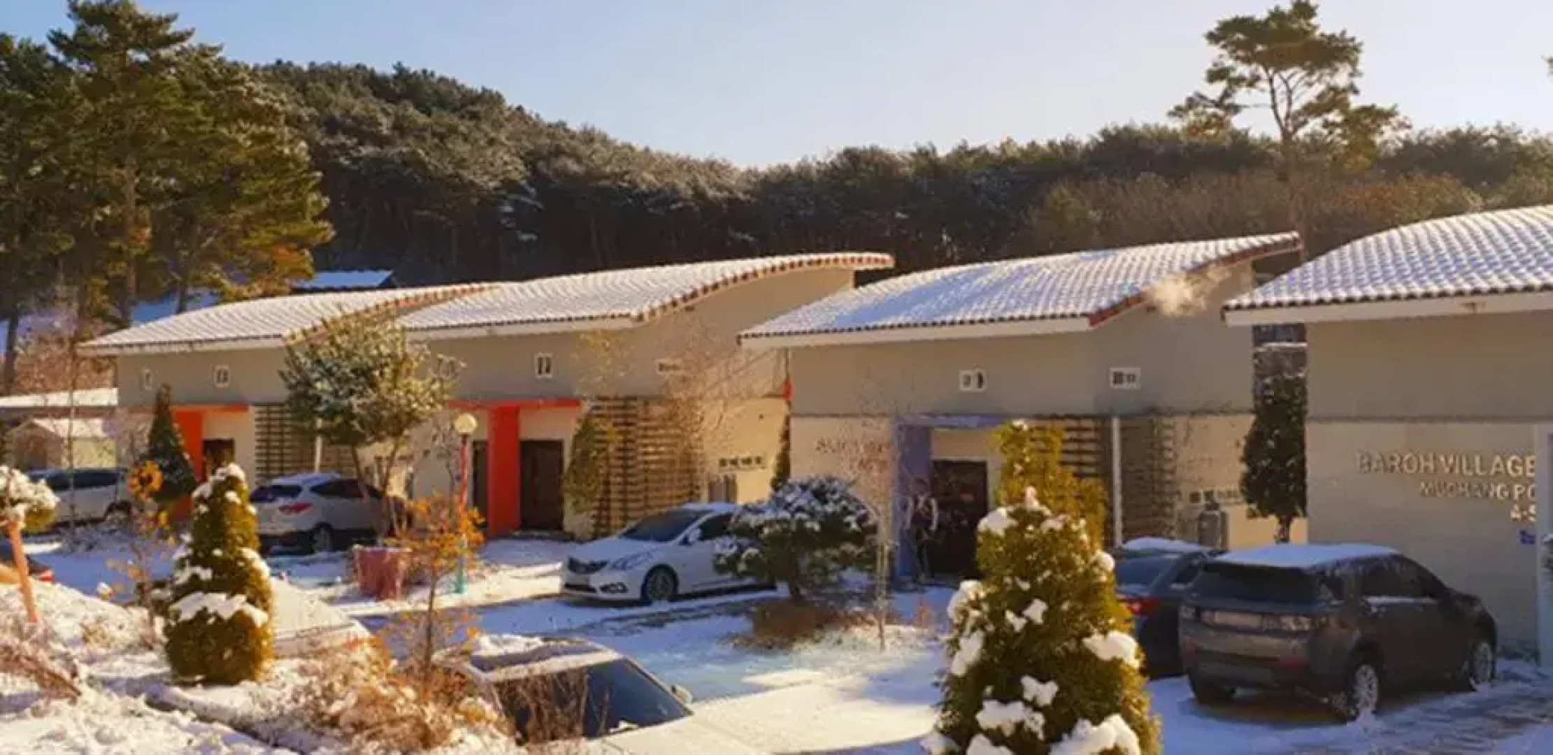 Daecheon Baroh Village