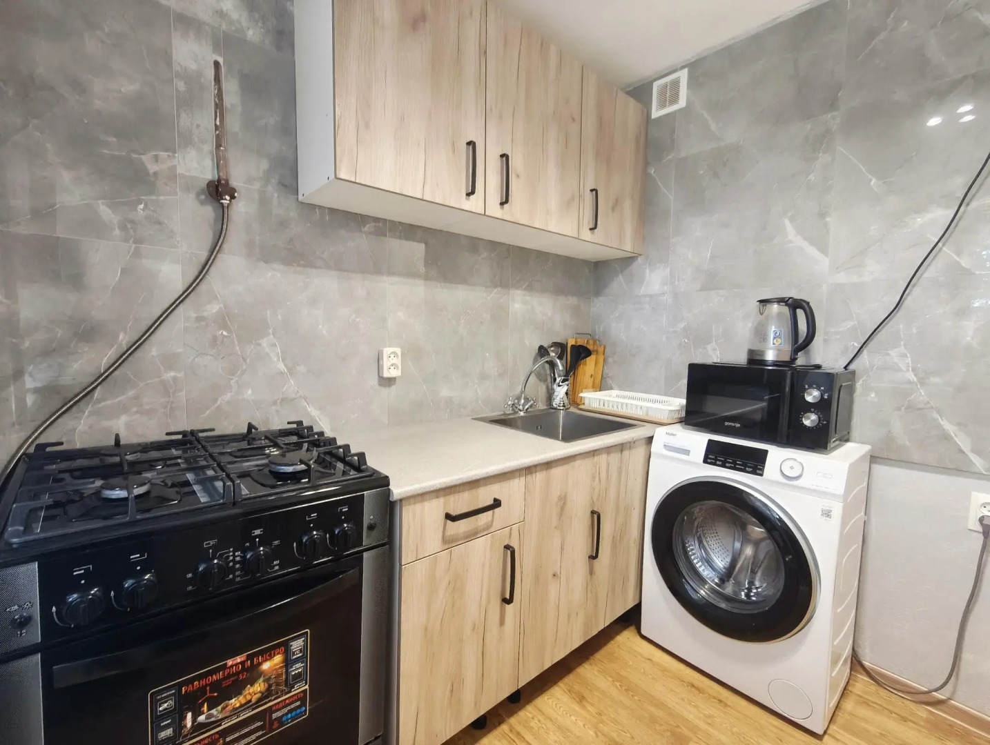 Апартаменты на улице Звёздной