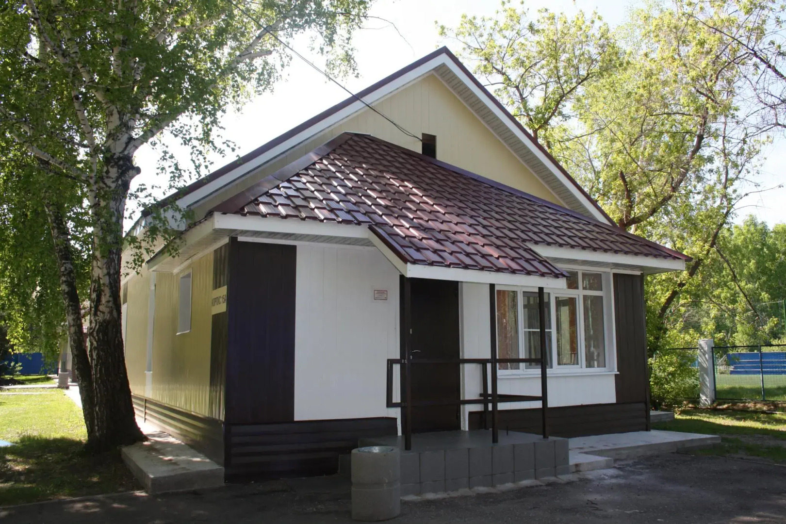 База отдыха им. Д.М.Карбышева