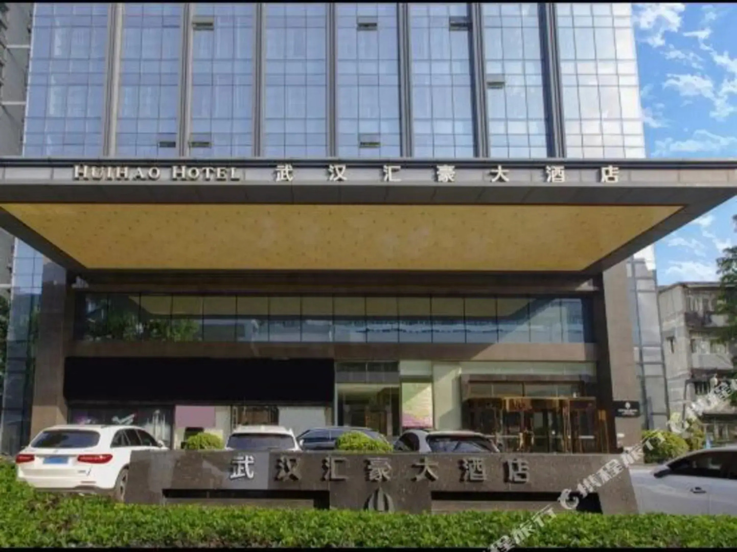 Wuhan Huihao Hotel (Jianghan Road Pedestrian Street)