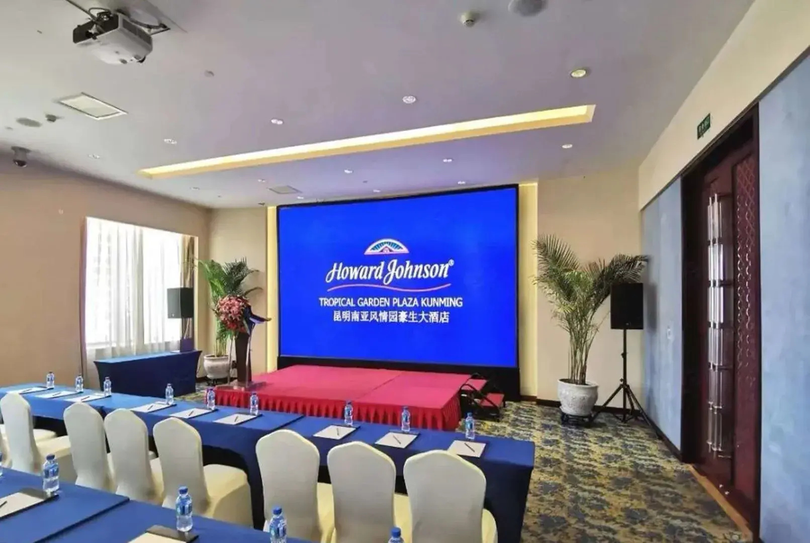 Howard Johnson Tropical Garden Plaza Kunming