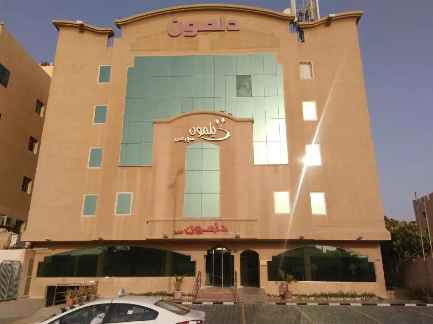 Gulf Delmon Aparthotel