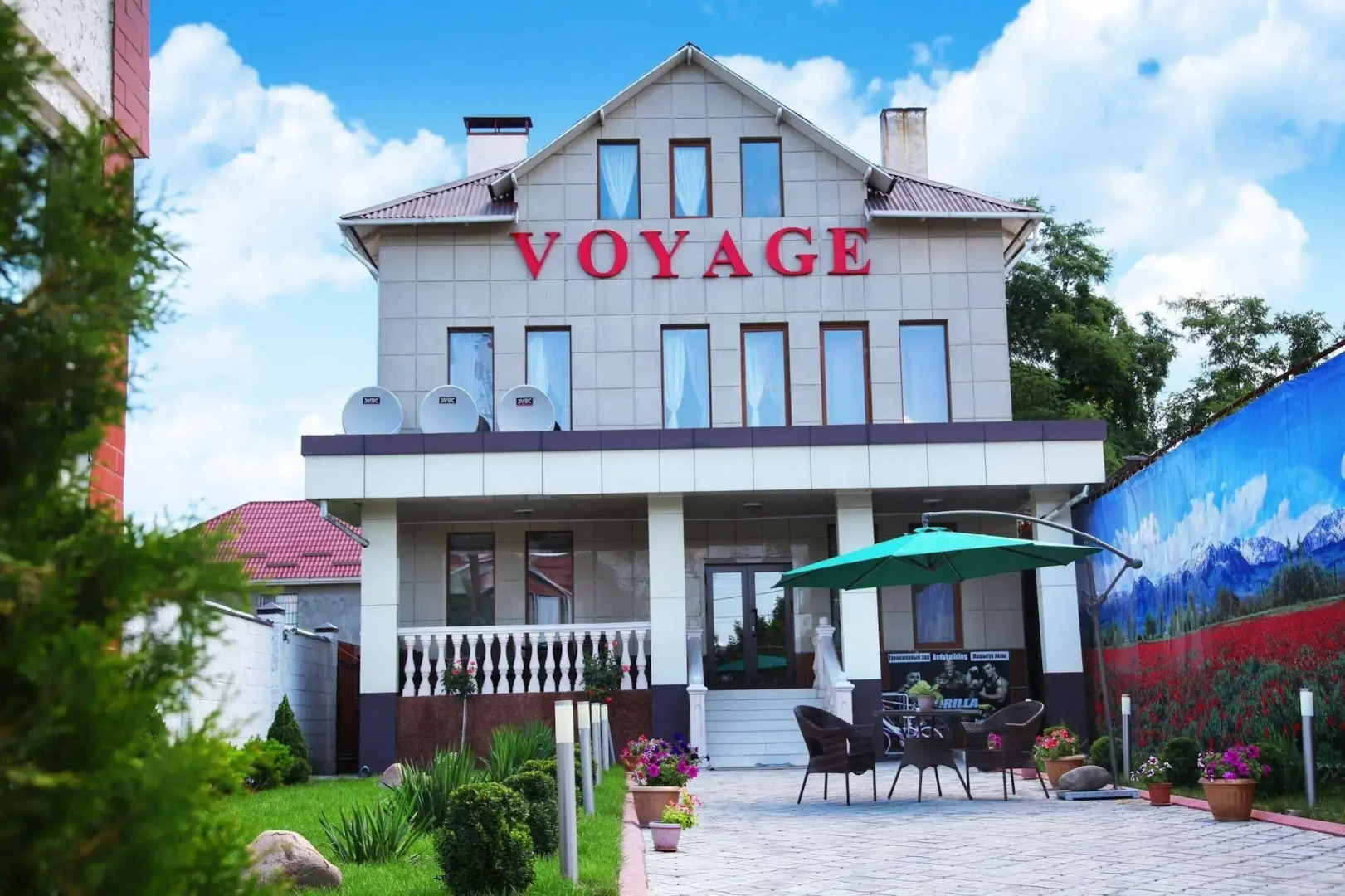 Отель Вояж