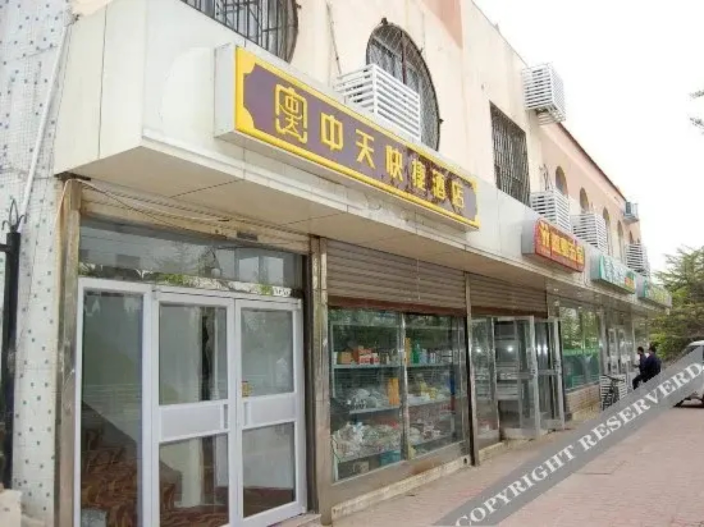 Zhongtian Express Hotel