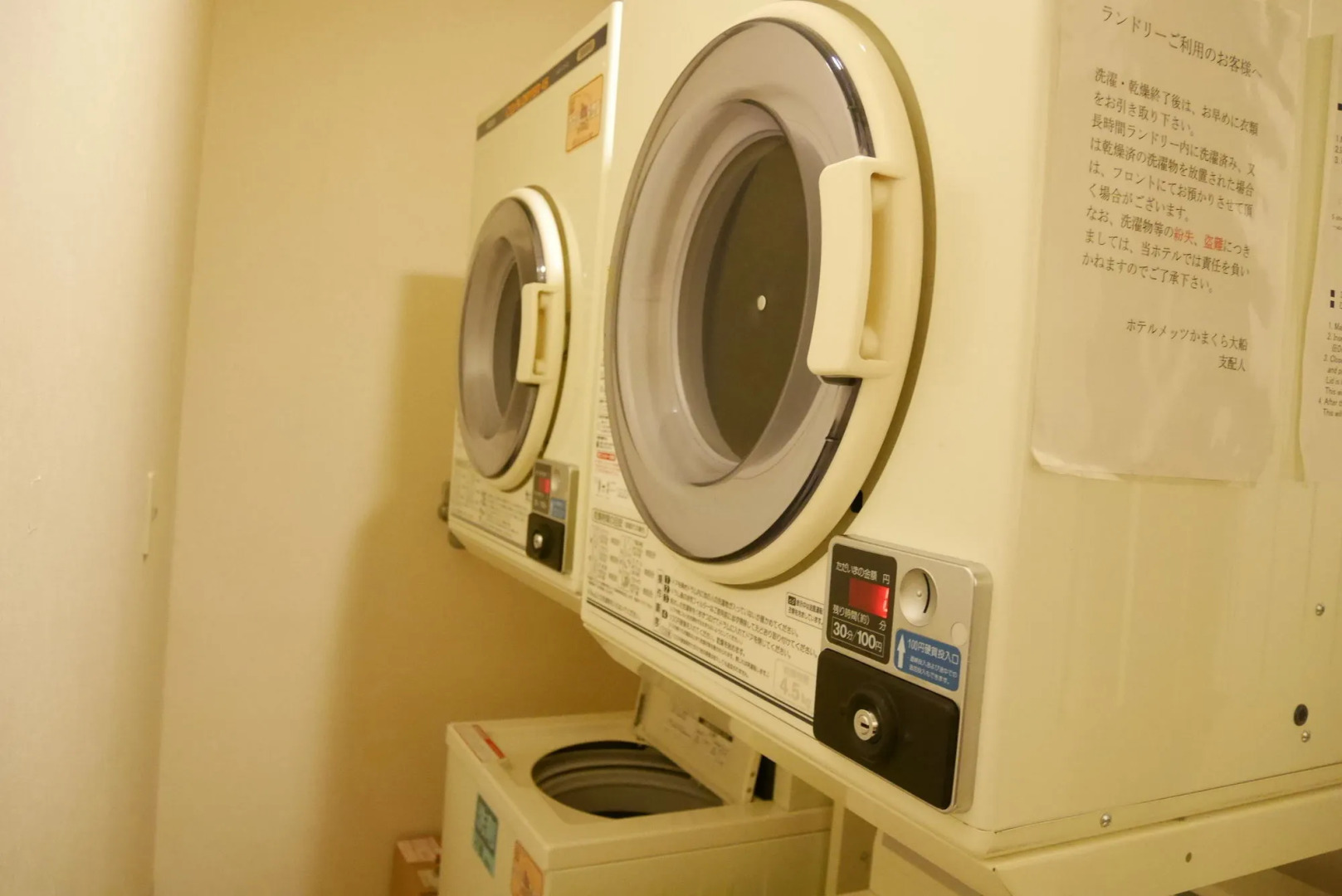 JR East Hotel Mets Kamakura Ofuna