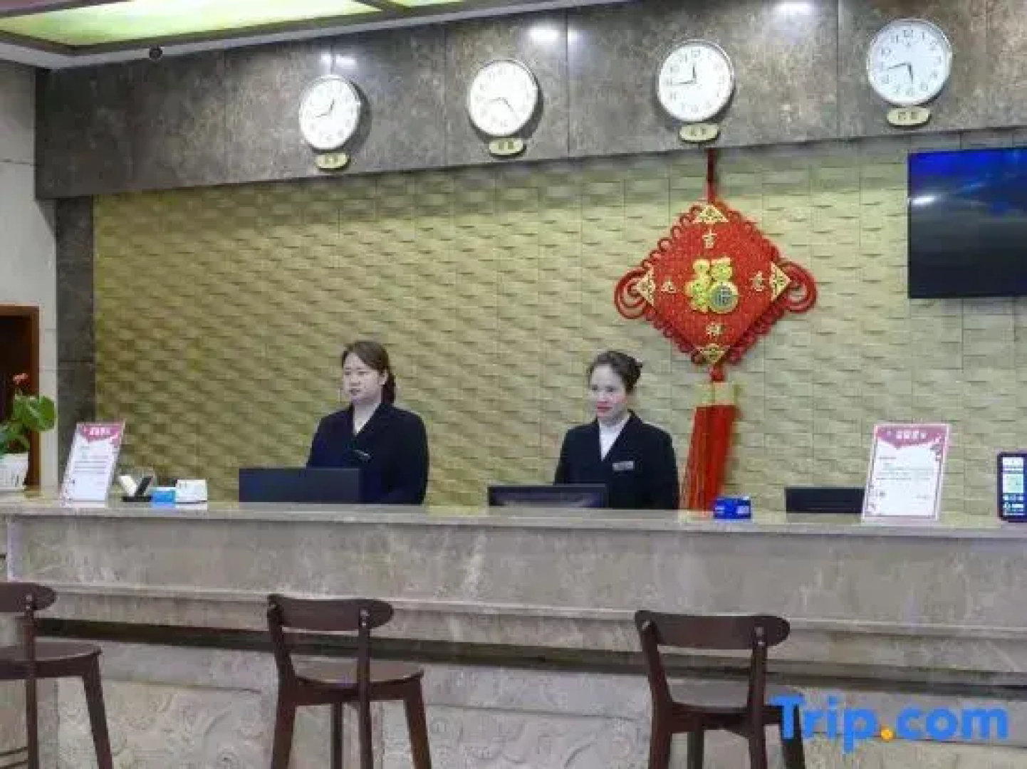 Qiongtian Hotel