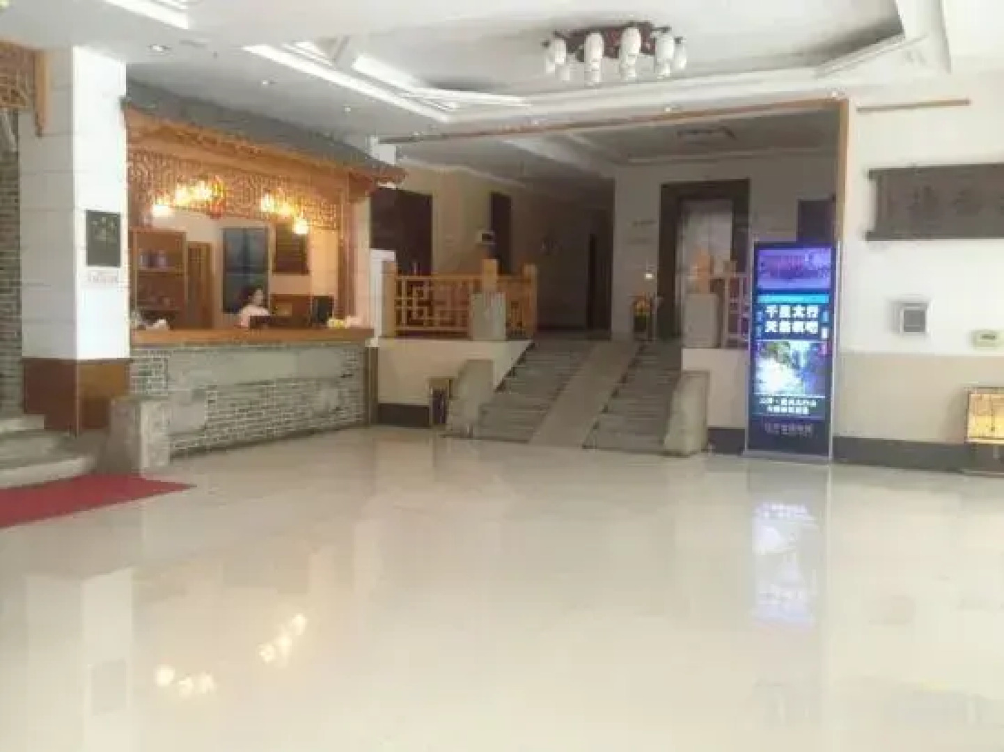 Dachaoyang Shancheng Hotel