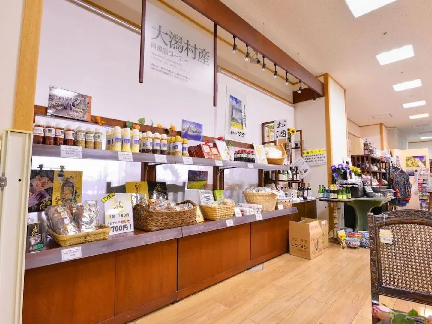 Hotel Sun Rural Ogata