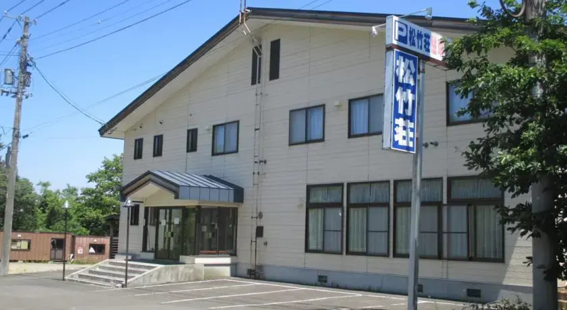 Shochikuso