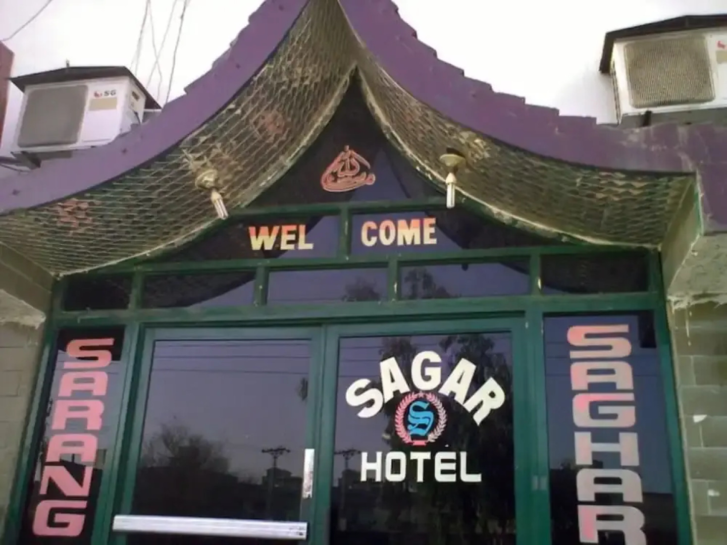 Sagar Hotel
