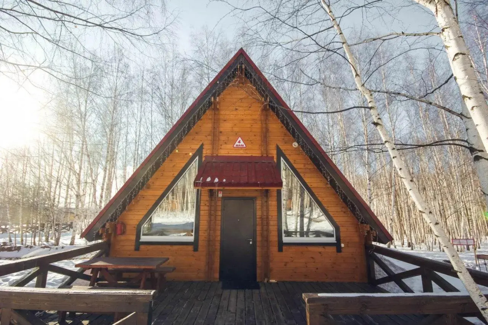 Экстрим Лэнд