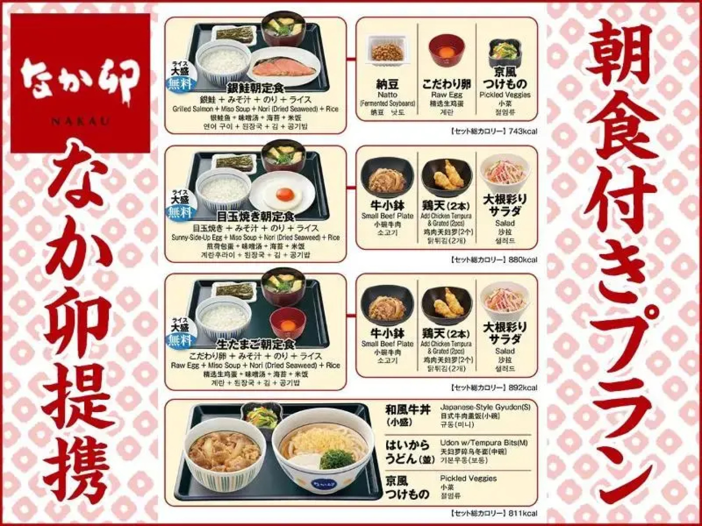 Hotel Livemax Nihonbashi-ningyocho