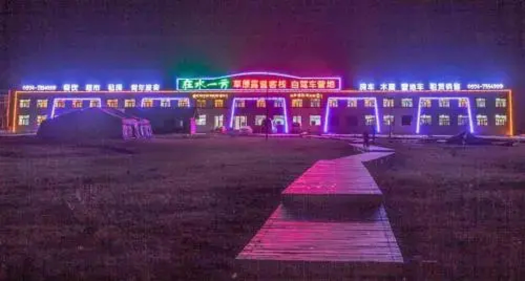 Zai Shui Yi Fang Guesthouse