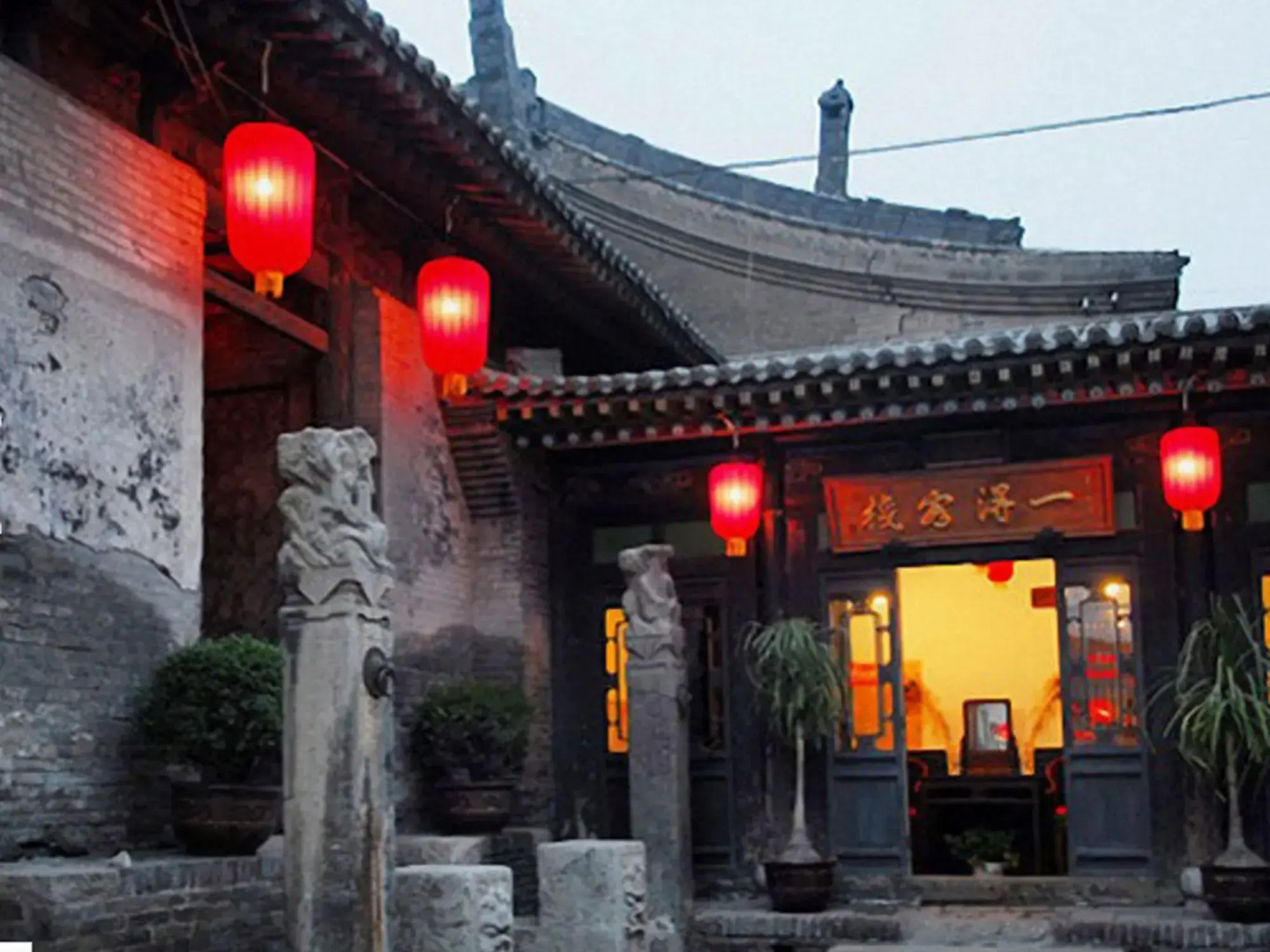 Yide Hotel