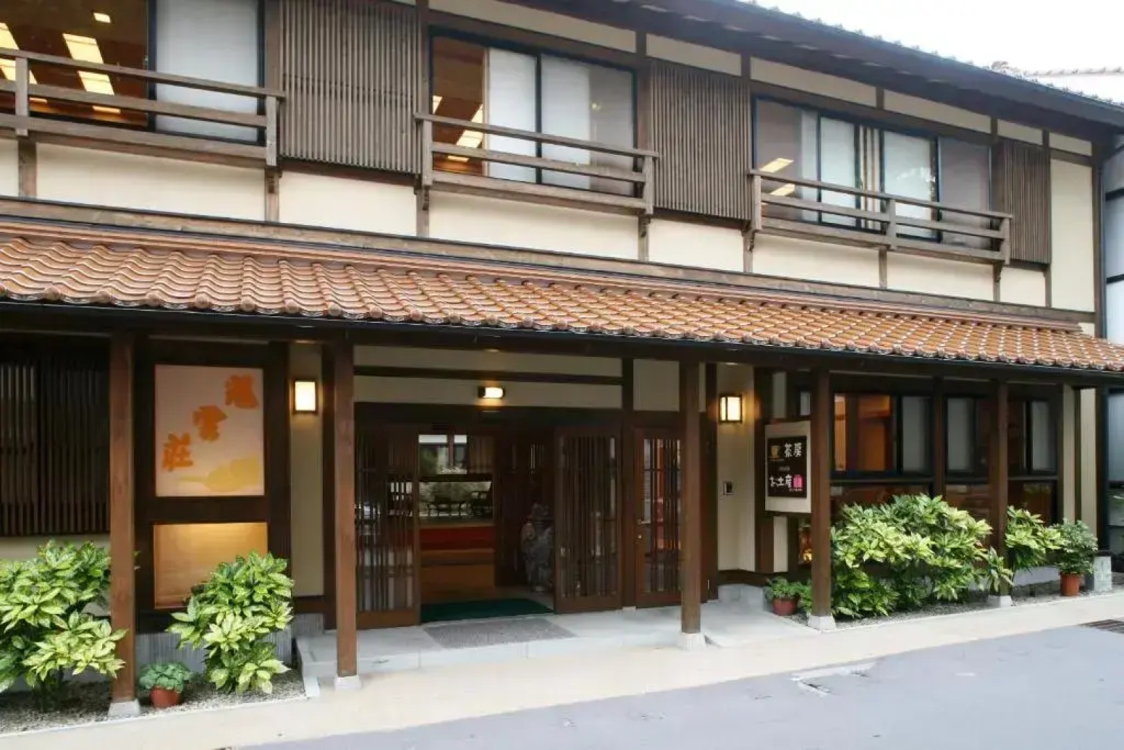 Yunotsu Onsen Hotel Kiunso