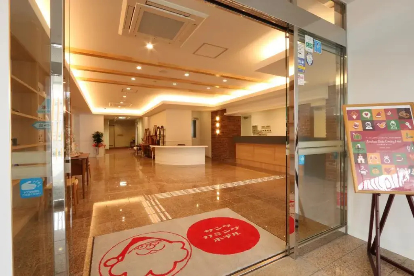 Amakusa Santacoming Hotel