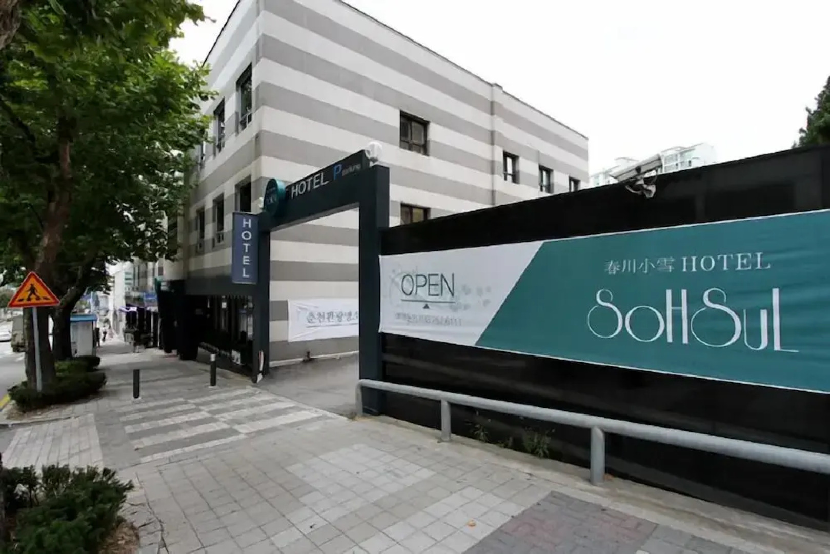 Chuncheon Sohsul Hotel