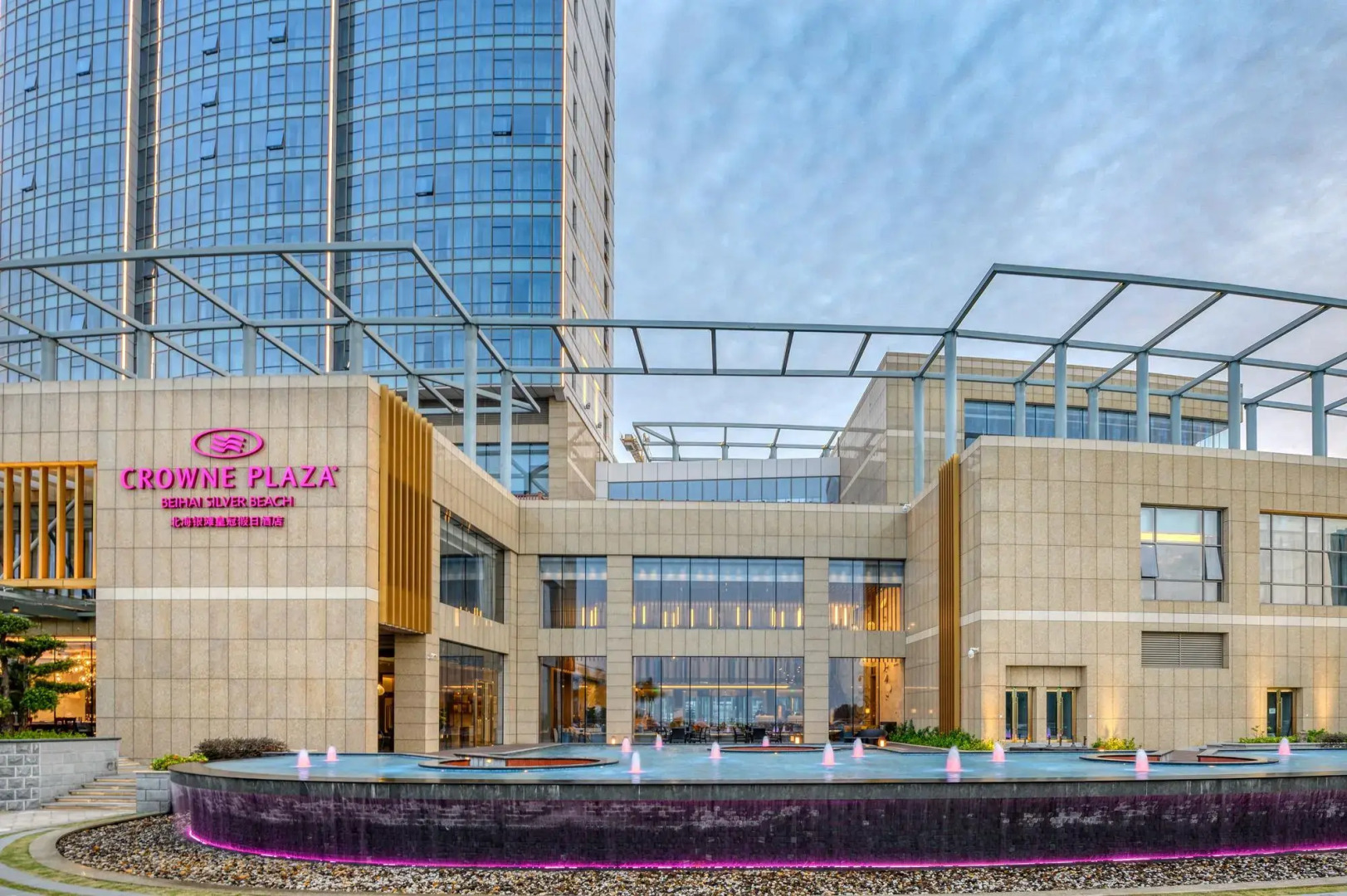 Crowne Plaza Beihai Silver Beach by IHG