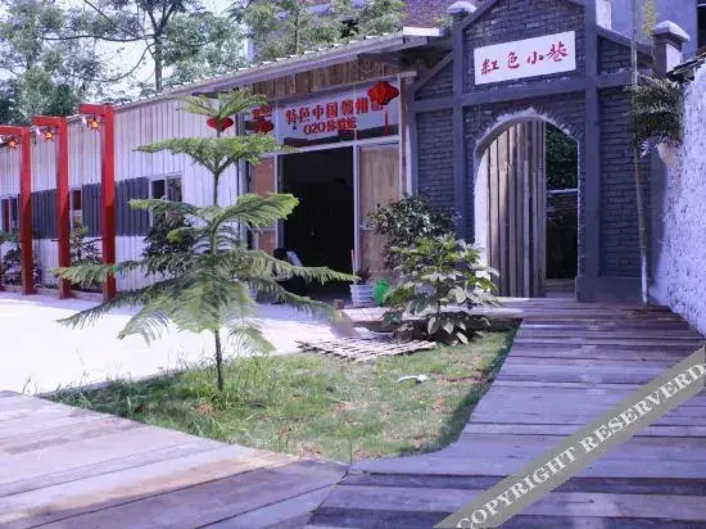 Ruijin 1107 Cultural Creative Hotel