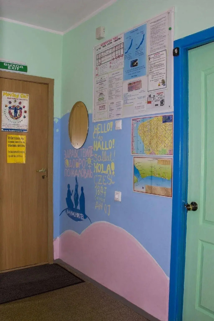 Байкал Хостел