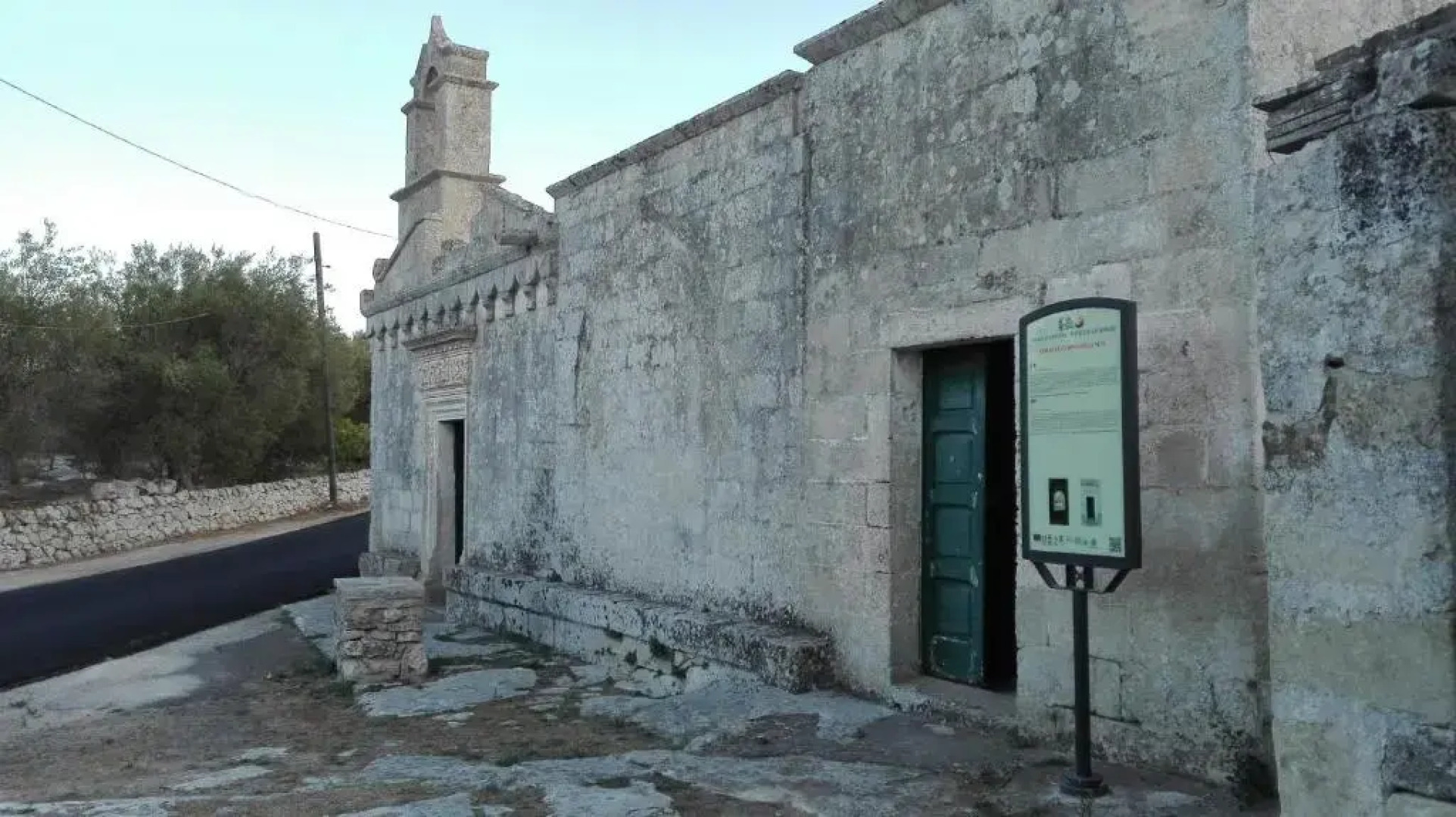 Masseria Pesanei