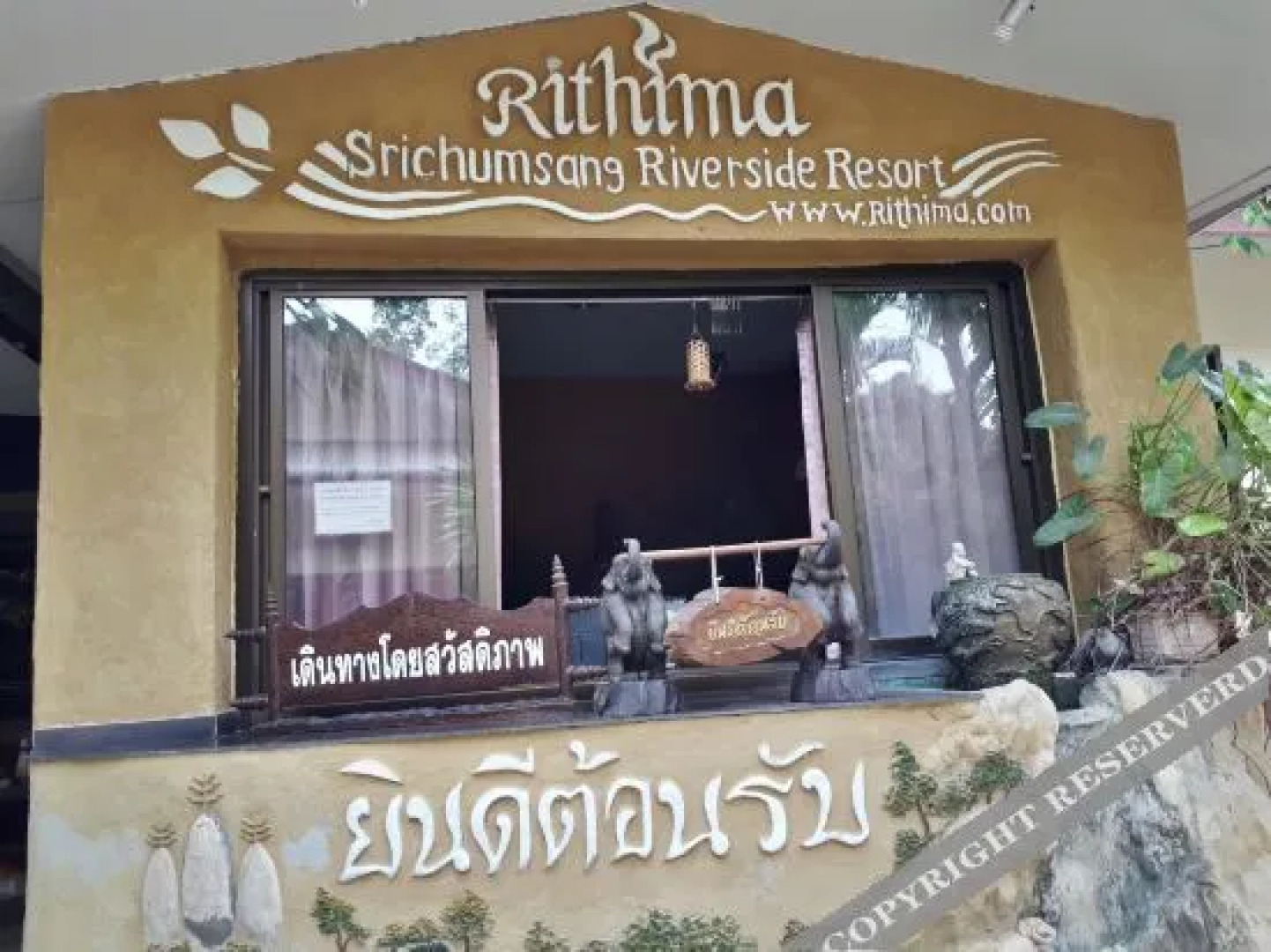 Rithima Srichumsaeng Riverside Resort
