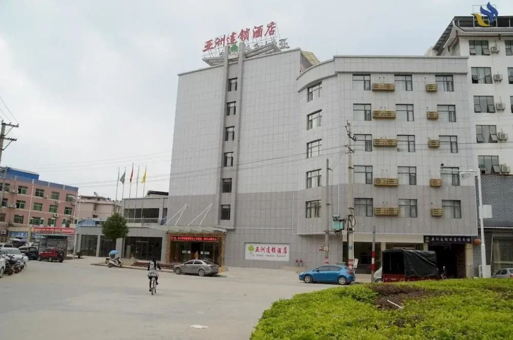 Asia Hotel - Guizhou