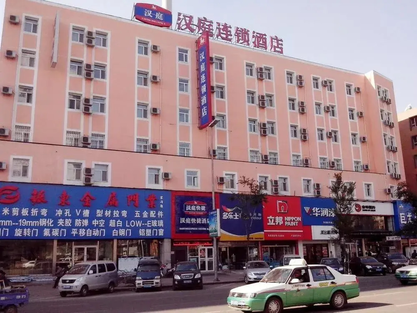 Hanting Express Jilin Jilin Main Street