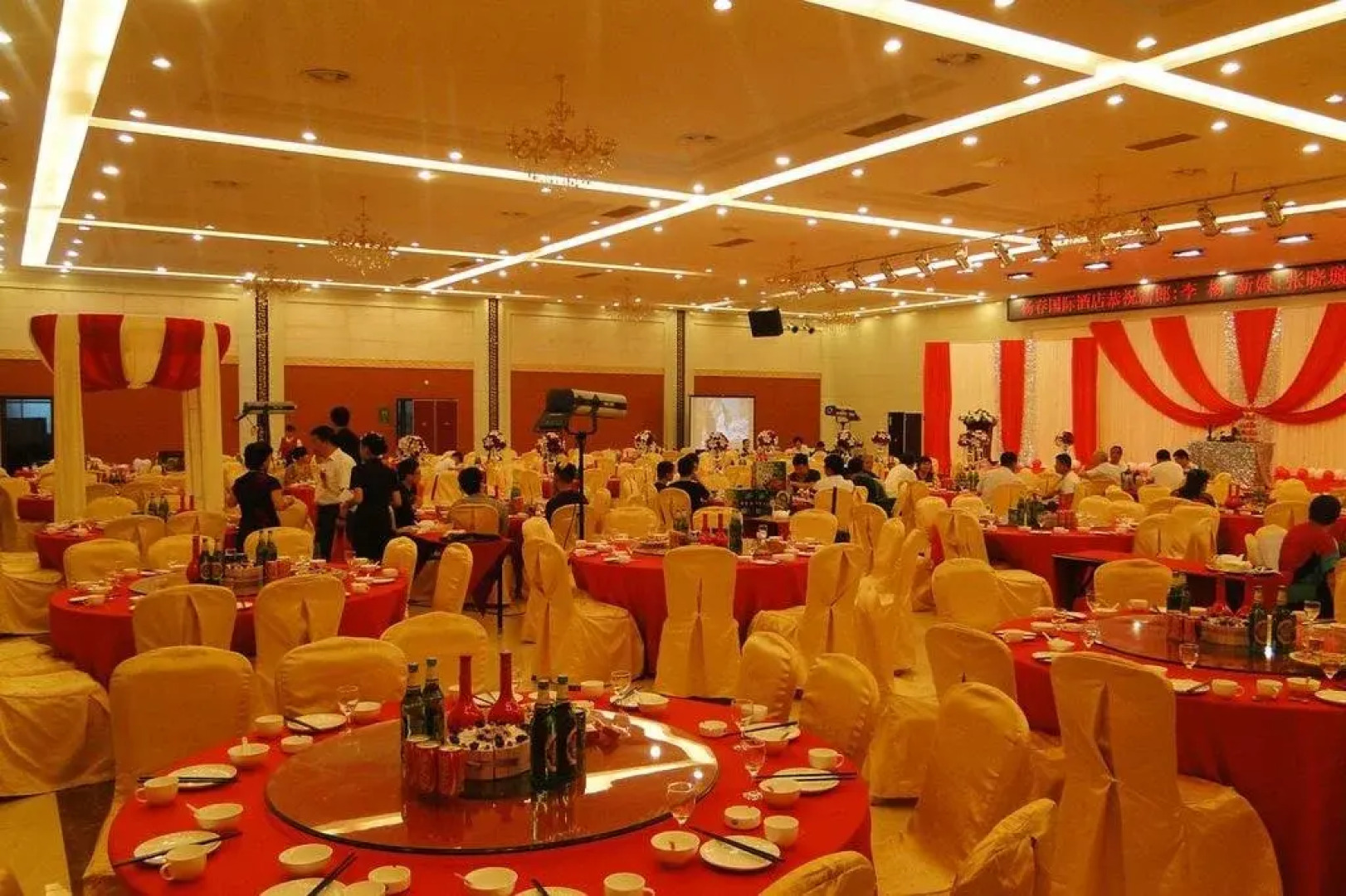 Yangchun International Hotel