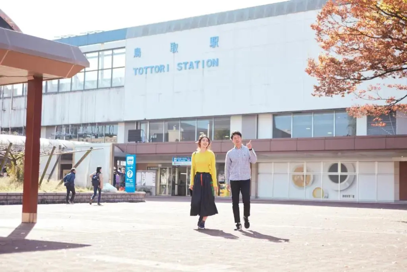 Drop Inn TOTTORI - Hostel