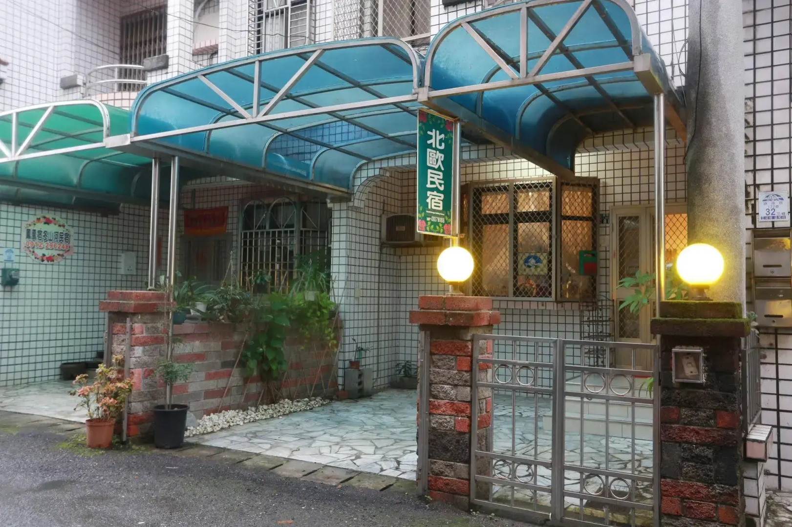 North Europe Holiday House