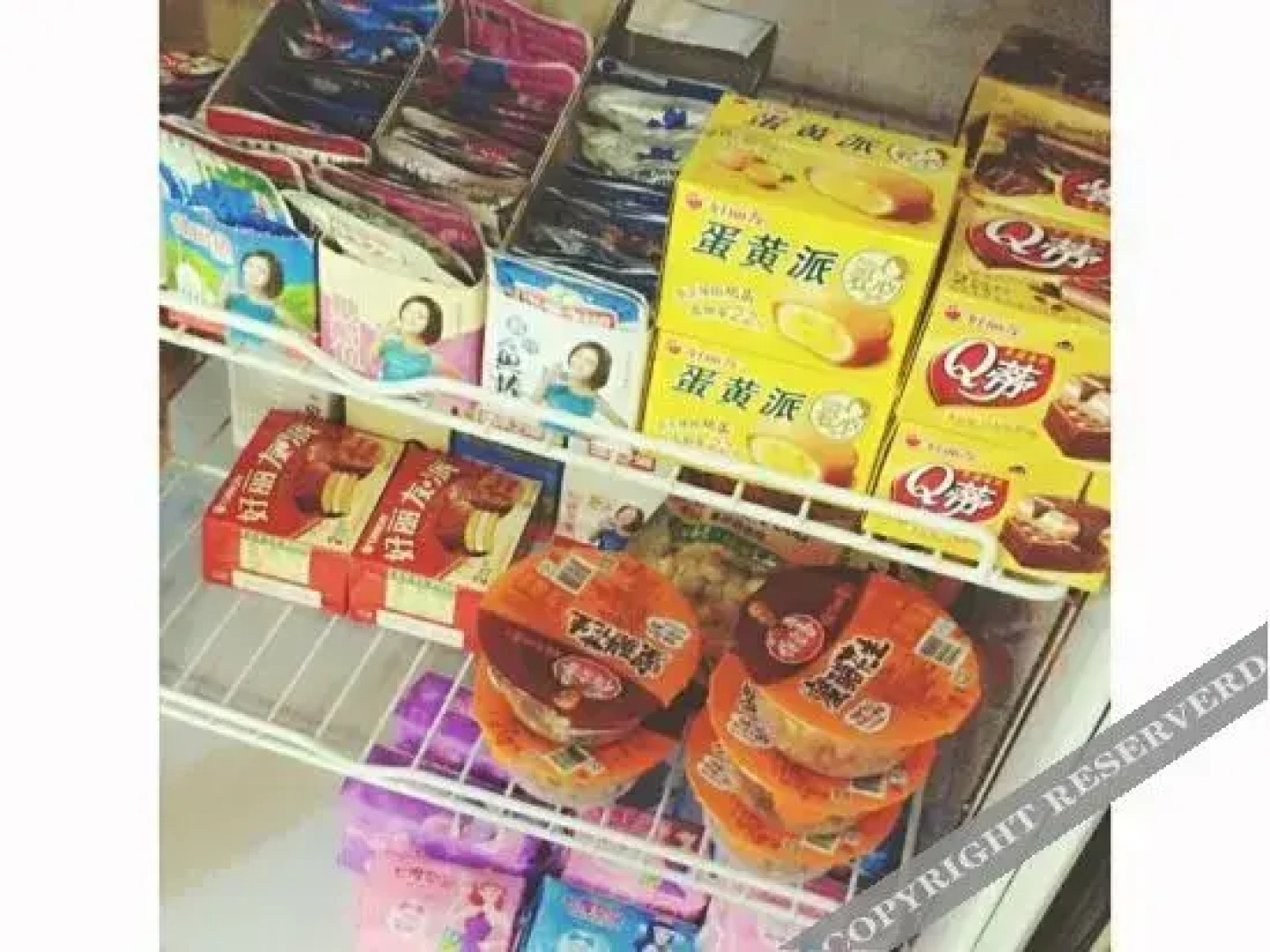 7tian lian suo jiu dian