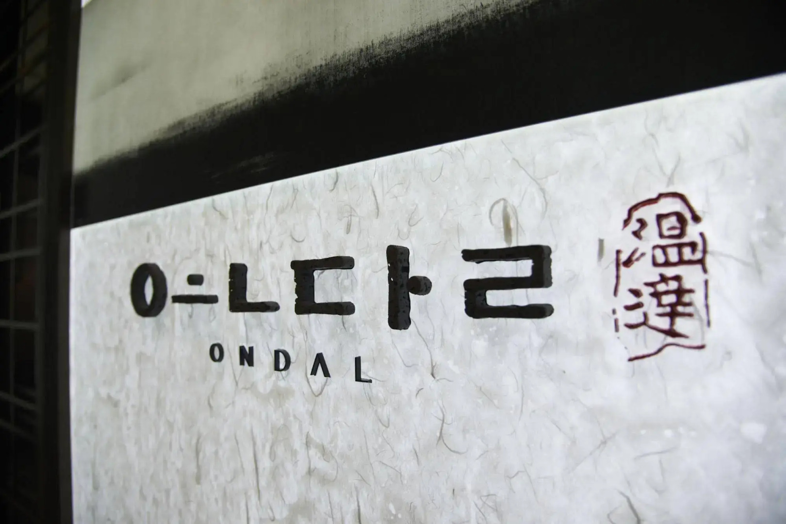 Grand Walkerhill Seoul