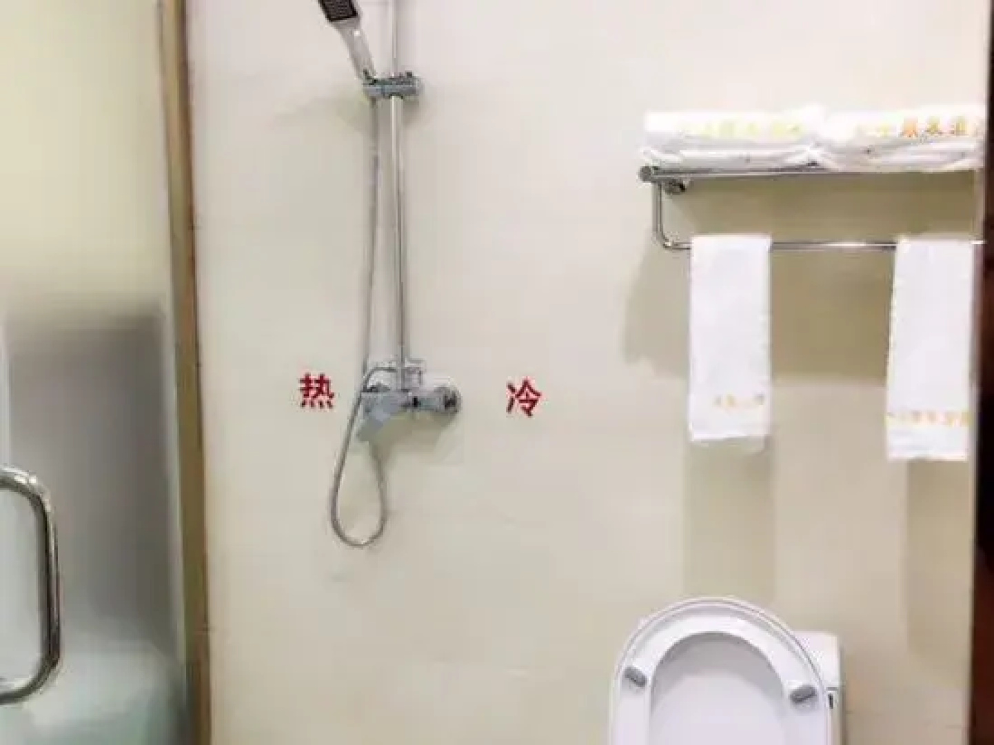 Daocheng Jingyang Hotel