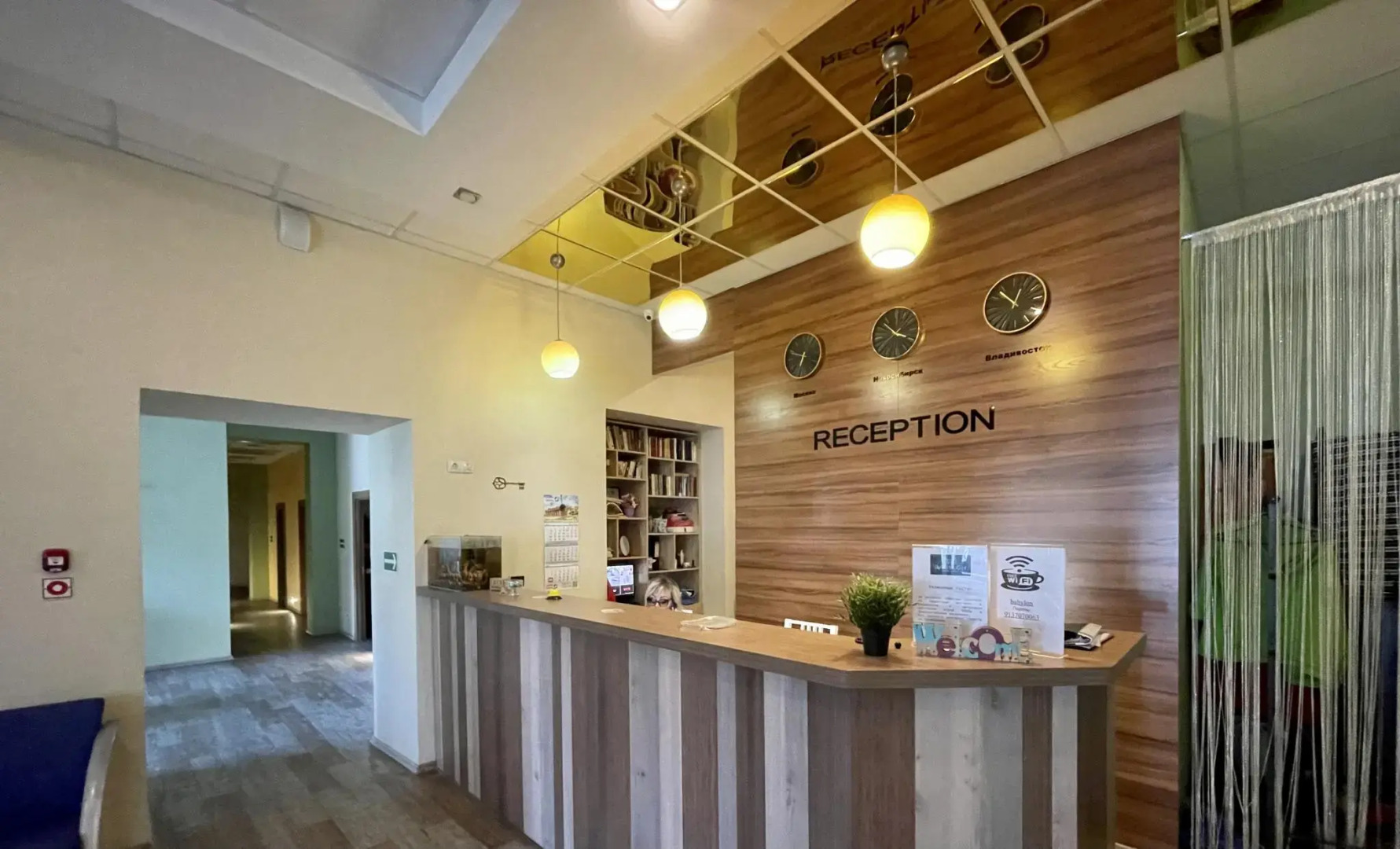 Babylon (бывш. Ваниль) (Вавилон)