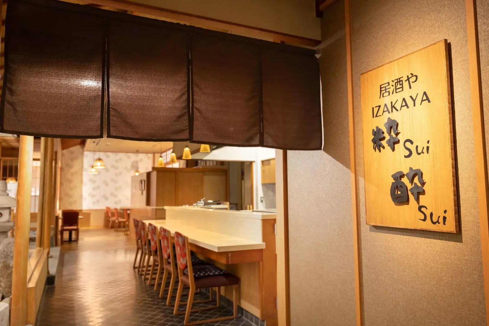 Fujisan Onsen Hotel Kaneyamaen