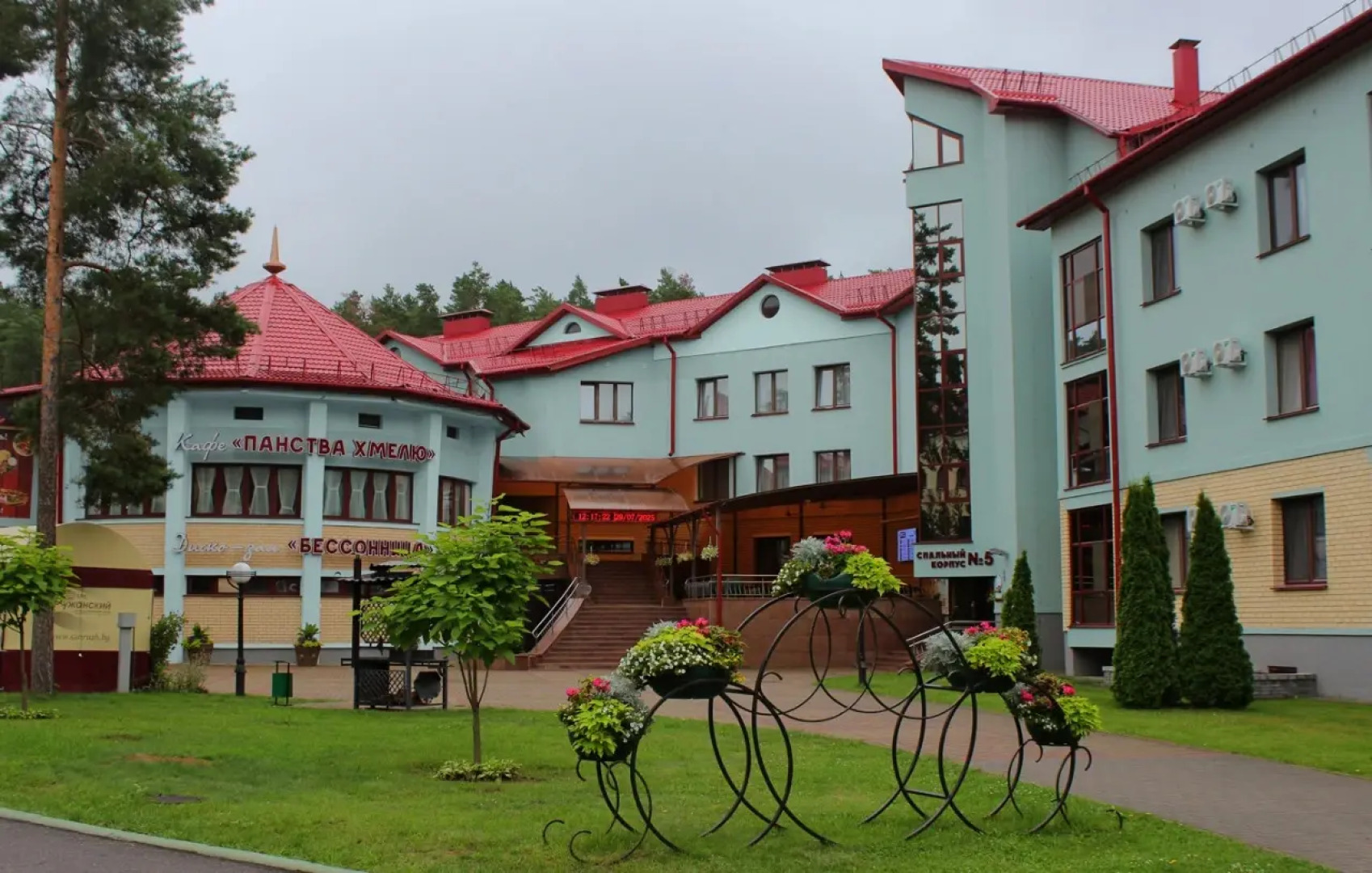 Ruzhanskij Sanatorium