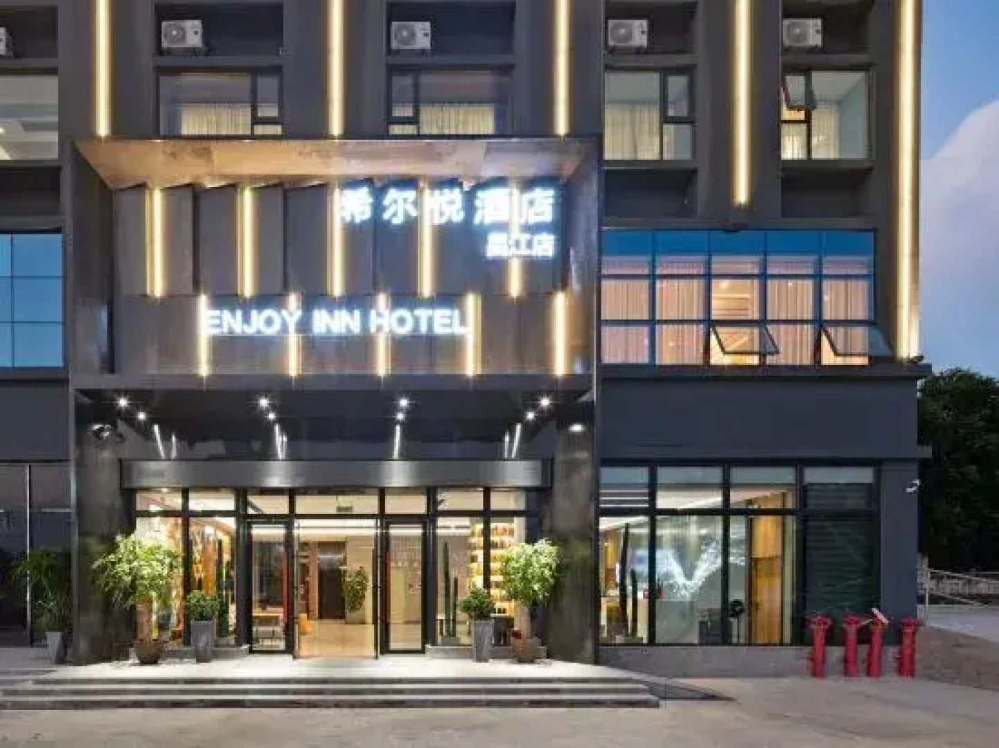Enjoy Inn Hotel（Changjiang Store)