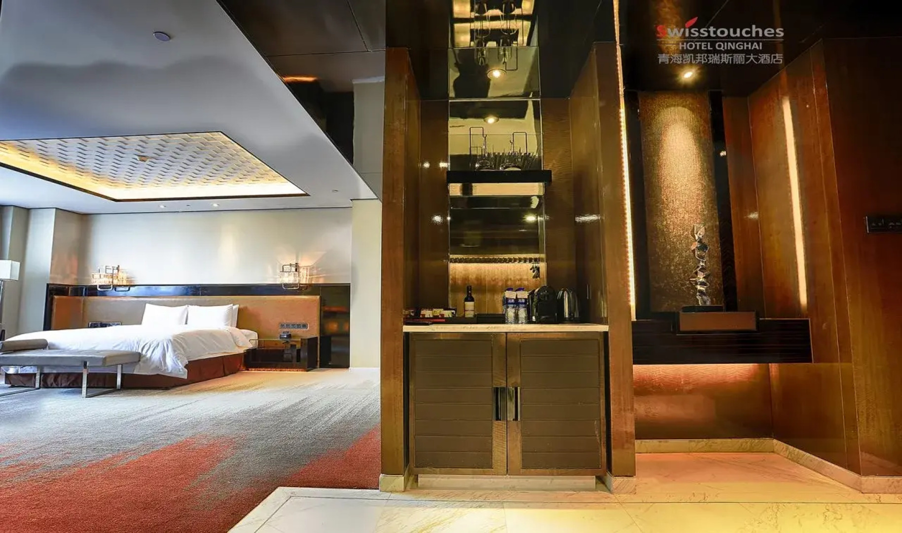 Swisstouches Hotel Qinghai